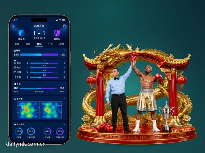 下载MK体育 APP，随时开启精彩观赛