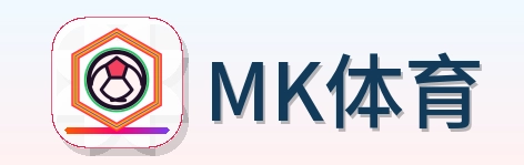 MK体育 Logo